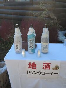 DSCN2009re.jpg