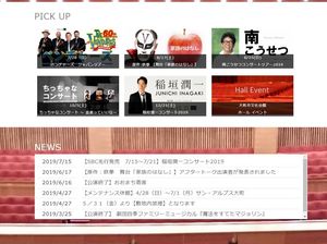 文化会館HP.jpg