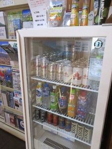 IMG_0112re.jpg