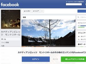 facebookトップ画面.jpg