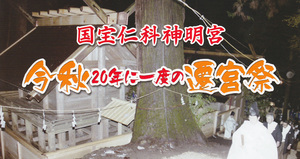 img20190821200000666455.jpg